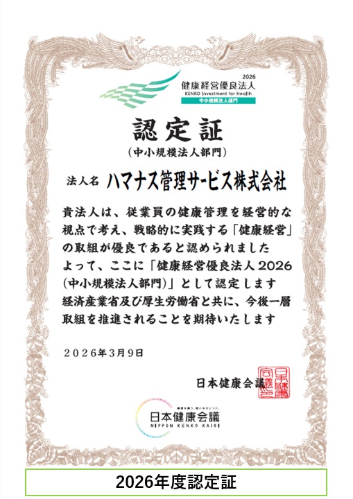 宣言書